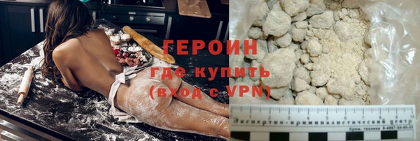 прущие грибы Вяземский