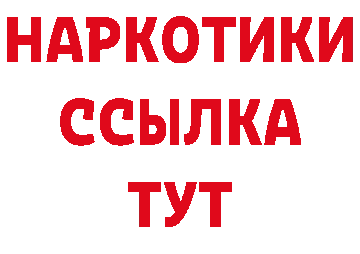 Лсд 25 экстази кислота как войти нарко площадка гидра Алупка