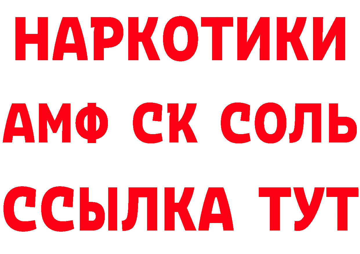 МЕТАДОН VHQ зеркало маркетплейс гидра Алупка